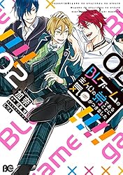 BLゲームの主人公の弟であることに気がつきました BLゲームの主人公の弟であることに気がつきました 1 (B's-LOG